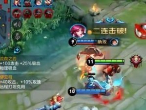 《大仙伽罗出装攻略》（选择适合的装备，成为无敌的大仙伽罗）