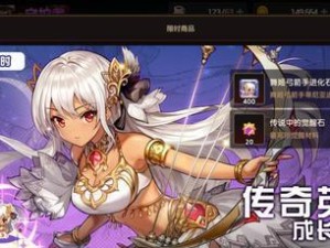 坎公骑冠剑新手攻略——英雄养成经验获取教程（打通经验获取途径，快速提升英雄战力）