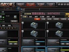 穿越火线cdk怎么获得,轻松解锁游戏福利