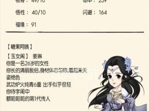 《暴走英雄坛攻略宠物技能，让你战胜所有对手》（掌握关键技能，成为无敌英雄！）