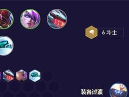 狼人开局教程出装攻略大全（掌握狼人开局的必备装备和策略技巧，带你成为真正的狼人杀高手）