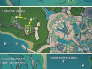 玩家必读！掌握攻略轻松捕捉晶蝶（玩家必读！掌握攻略轻松捕捉晶蝶）