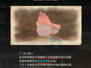 《如何找到原神任务攻略的最佳资源》（原神任务攻略，助你畅玩游戏）