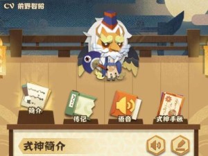 《阴阳师》妖怪屋勾玉获得方法详解（打怪、挑战、悬赏，多种方式轻松获得勾玉！）