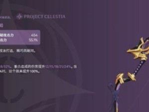 原神女仆出装攻略（打通副本、征战世界，让五名女仆成为你的得力助手）