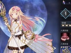 《复苏的魔女夜之庇佑米奈厄属性详解》（探索米奈厄的属性与技能，助你成为游戏中的强者）