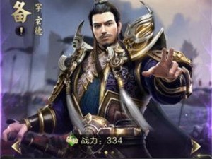 烈火之剑隐藏武将技能攻略（揭秘隐藏武将技能的独门奥义，为你的战斗增添烈火之力）