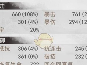 龙门剑法获取攻略（在《我的侠客》游戏中，如何获取龙门剑法？）