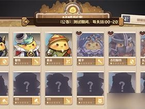 《以咔叽探险队》体力恢复攻略（如何迅速恢复体力，让您的探险之旅更加顺利？）