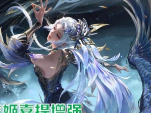 王者荣耀与艾琳同阵营英雄大揭秘