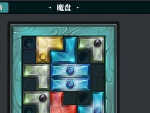 《魔渊之刃无尽挑战玩法技巧攻略》（打破极限，挑战无尽深渊）