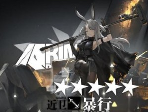 《明日方舟》游戏精二推荐（打通游戏核心）