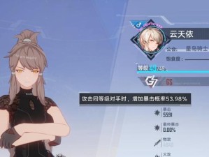 如何进行幻塔装备词条转移？（幻塔装备词条迁移方法详解）