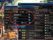 dnf怎么组队,打造高效团队，轻松征战副本