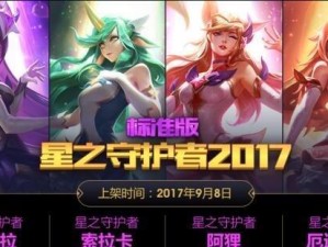 怪兽入侵攻略（提升团队生存力，助力胜利的关键装备选择与策略）