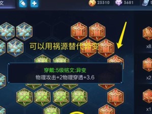 秒人开局出装攻略（一步之间，瞬间取胜！（）