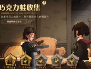 《哈利波特魔法觉醒猫头鹰获取途径一览》（以游戏为主，掌握所有获取方法，畅游魔法世界）