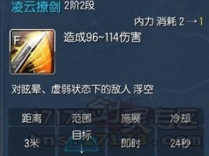 《重装剑士技能搭配顺序攻略》（打造最强战士，技能搭配一步到位）