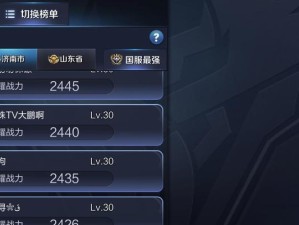 大佬貂蝉最新攻略（大佬貂蝉出装攻略，揭秘最强装备搭配，让你在战场上无敌如神）