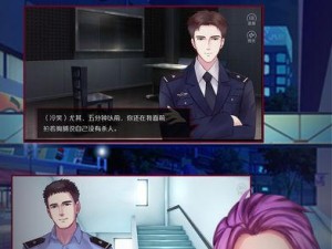 《揭秘橙光衣冠禽兽攻略，轻松拿S评级的绝密技巧》（尽在你的指尖，攻略攻略又攻略！）