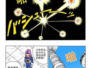 龙珠游戏（用智慧与力量，保卫家园！）