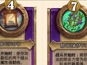 《以吟游之诗》N4单人通关攻略（一人独秀，摧枯拉朽的阵容和技巧，）
