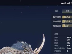 《妄想山海》游戏蛋孵化攻略（如何用最佳方式孵化自己的游戏蛋）