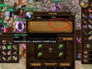 以征途小孩成长攻略（帮助孩子健康成长的关键要素与方法）