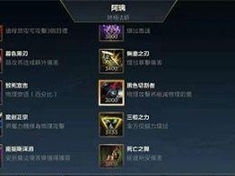 法系狗头铭文出装顺序攻略（掌握铭文搭配，提升法系狗头技能输出效果）