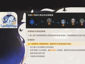 原神打水攻略（探索原神世界中的水元素，充分利用水系角色的技能和能力！）