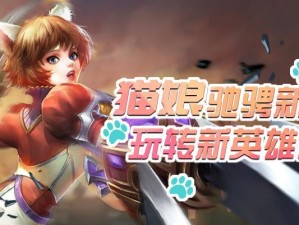 自由之战2席拉值得入手吗——席拉技能属性图鉴介绍