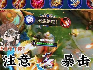 铠爹最强出装铭文搭配攻略（玩转铠爹，战无不胜）