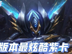 社交名流螳螂装备出装攻略（打造高级社交装备，让你成为社交圈中的焦点）