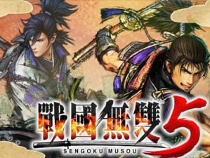 战国无双5技能攻略（掌握关键技能，打破战争僵局）