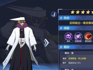 《副本鬼道技能加点攻略》（探索最佳加点方法，成为鬼道巅峰）