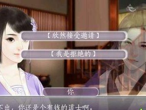 江湖悠悠温舒瑶互动选项推荐——让你体验不一样的江湖生活（推荐5个最佳互动选择，体验不同的江湖风情）