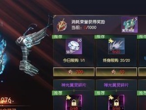 《战神遗迹》游戏职业选择指南（全面解析游戏中的不同职业，让你轻松决定自己的路线）