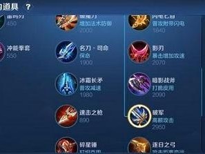 最强铠教学出装攻略（打造王者荣耀中最强铠的必备装备指南）