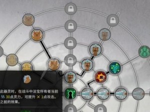 《鬼谷八荒》武器灵魂珠获得攻略（通过灵魂珠打造不同武器，让你在鬼谷八荒中游刃有余）