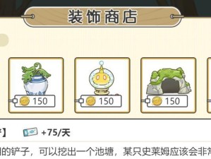 原神水史莱姆打法攻略（技巧详解，让你轻松击败水史莱姆）