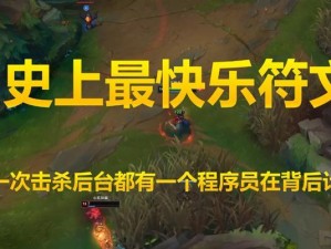 小丑出装攻略2021年最新版（全面分析小丑的出装选择，助你在游戏中取得胜利）