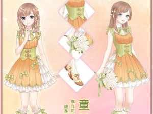 《童话萌消团英雄出装攻略》（一起来了解最强阵容搭配和装备选择吧！）