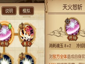 亚瑟打龙技能加点攻略（《王者荣耀》亚瑟技能加点详解，助您成为龙斗士）