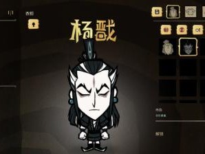 全肉装杨戬出装攻略（全肉装杨戬出装攻略，详解装备选择和打法技巧）