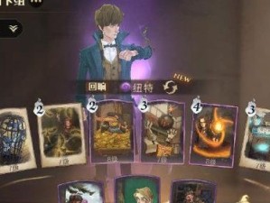 掌握拼图技巧，轻松通关哈利波特魔法觉醒拼图117（攻略分享）