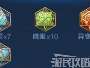王者荣耀（深度揭秘，掌握胜利关键！）