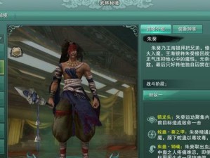 江湖侠义值降低方法探析（以游戏为例，让你轻松获得侠义值）
