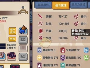《伊洛纳》游戏中快乐药水获取全攻略（一步步教你如何获得快乐药水，让你在游戏中欢乐畅玩）