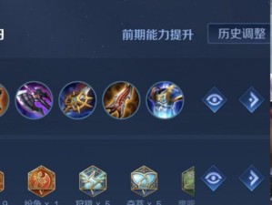 极限免伤赵云出装铭文攻略（打造不死之身，成就无敌赵云）