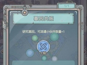 《最强蜗牛》游戏机械形态攻略（掌握机械形态技巧，赢得游戏胜利）